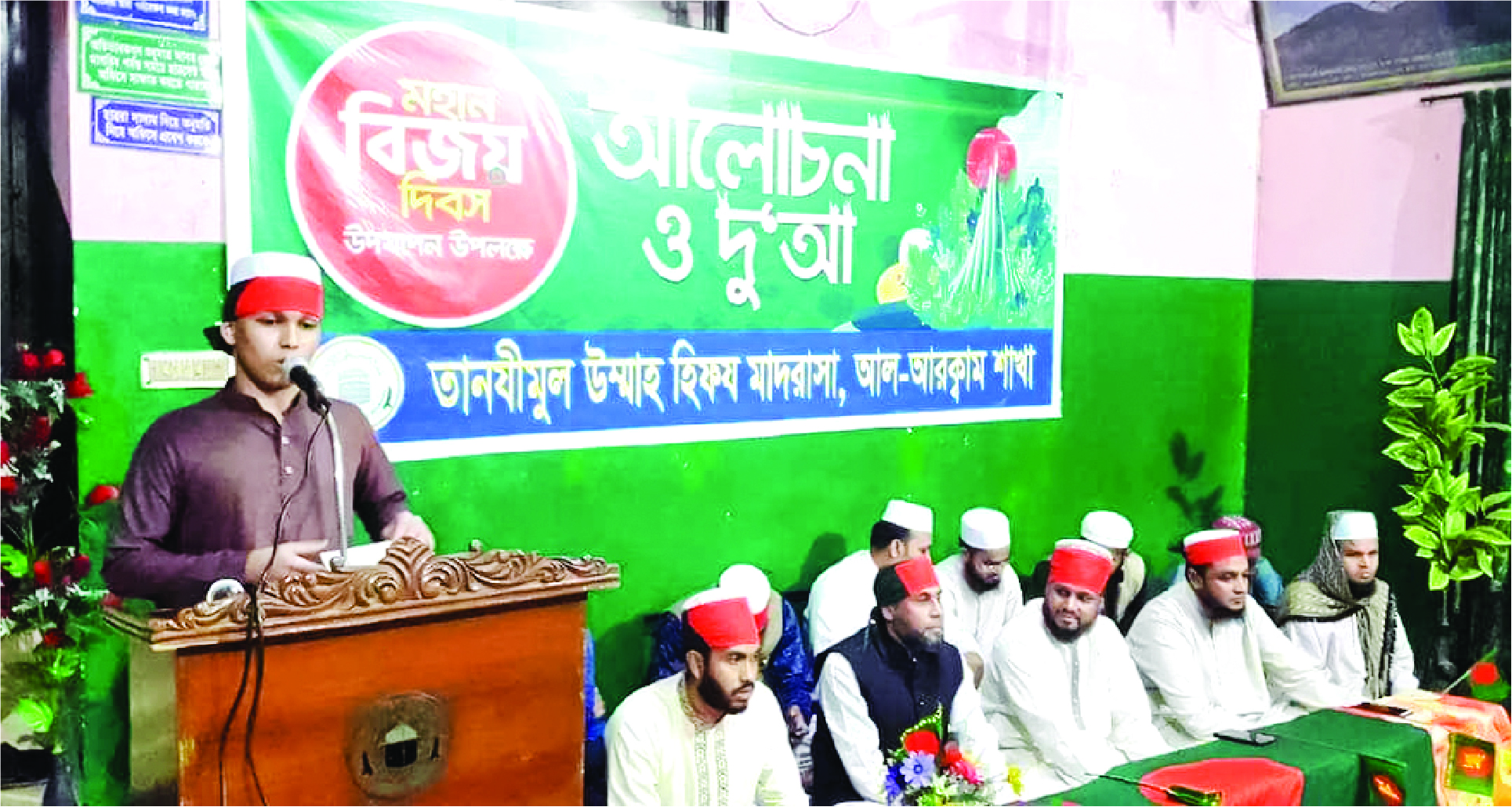 Image of হাফেজ মো: নাসির ইসলাম